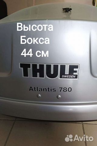 Бокс/Багажник на крышу авто