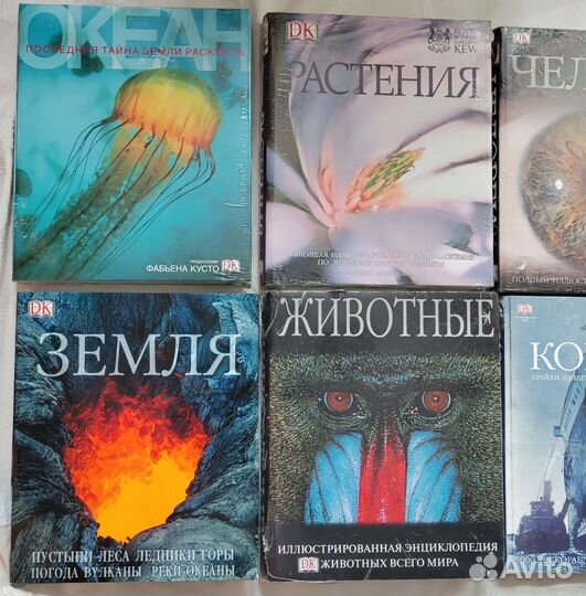 Роскошные иллюстрироаанные подарочные альбомы