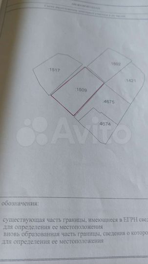 Участок 6 сот. (СНТ, ДНП)