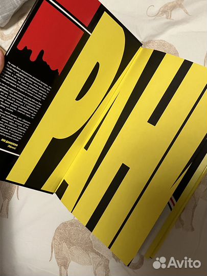 Хранители. Абсолютное издание 2014 года