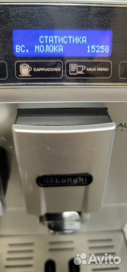 Кофемашина delonghi autentica Capuchino