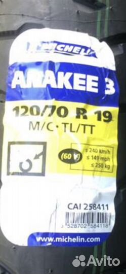 Мотошина Michelin anekii 3 170 60 17