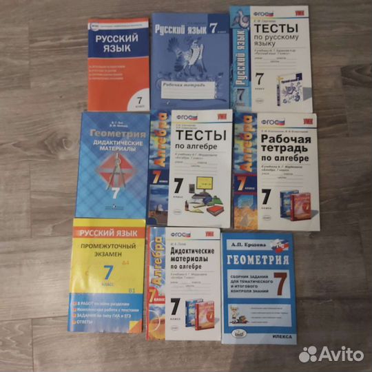 Рабочая тетрадь по алгебре,русский язык,тесты
