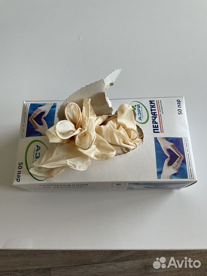 Перчатки латексные