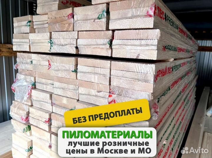 Террасная доска. От производителя