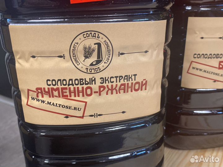 Солодовый экстракт 