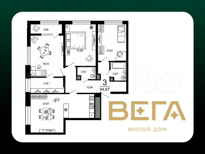 3-к. квартира, 94,7 м², 4/19 эт.