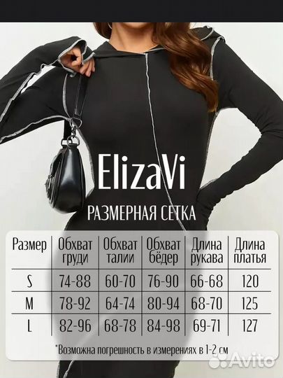 Платье с капюшоном S