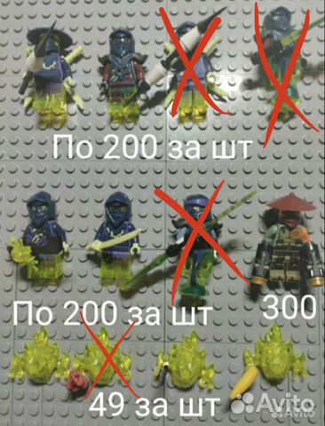 Lego ninjago минифигурки