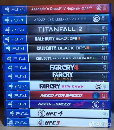Диски на ps4