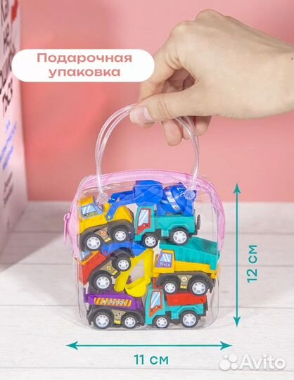 Детские машинки игрушки