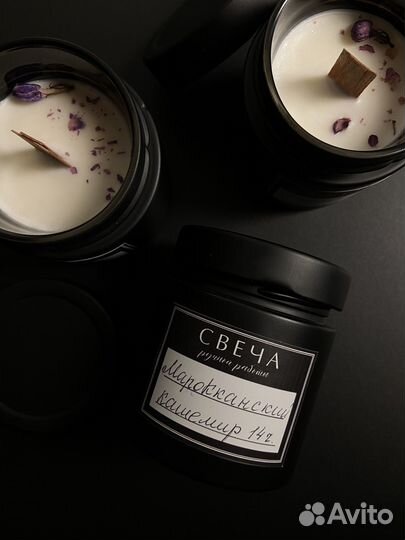 Массажная свеча с феромонами