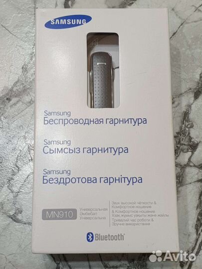 Зарядное HTC C700 гарнитура Samsung EO-MN910