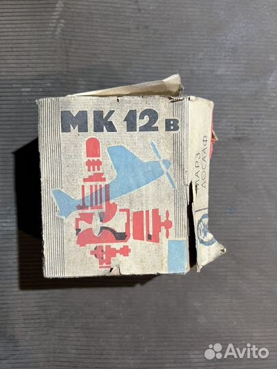 Авиамодельный микродвигатель мк 12в