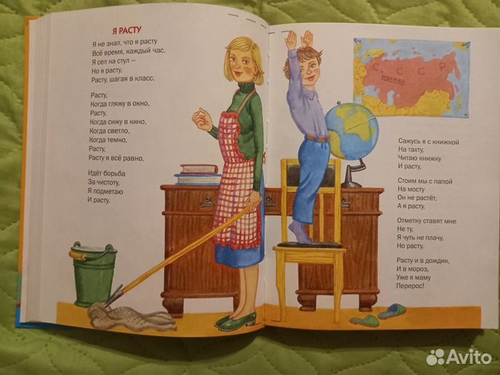 Большой сборник стихов Агнии Барто