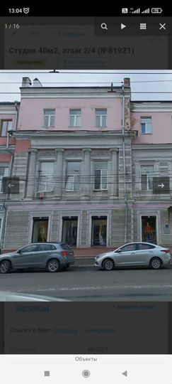 Квартира-студия, 34 м², 2/3 эт.