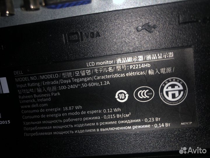Монитор Dell 22