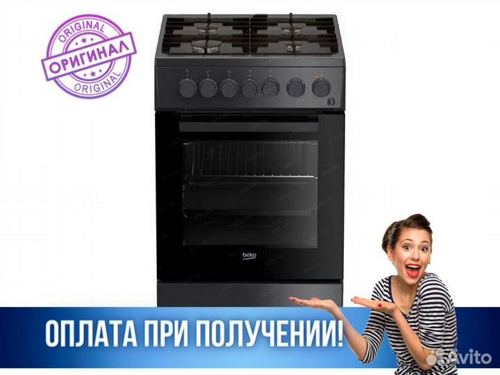 Beko fse52130gas