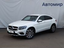 Mercedes-Benz GLC-класс Coupe 2.0 AT, 2017, 207 516 км, с пробегом, цена 3 350 000 руб.