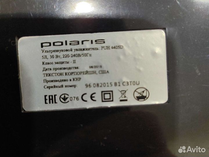 Увлажнитель воздуха Polaris PUH 4405D