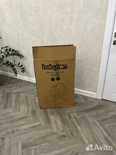 Шезлонг детский babyton