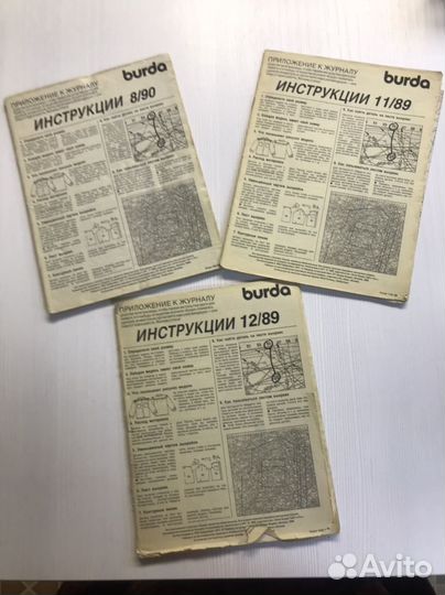 Выкройки из журнала Бурда