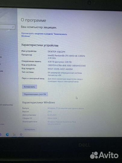 Ноутбук dell inspiron 17 5000 series