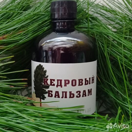 Кедровый бальзам (Кедровый экстракт) 0,5 литра