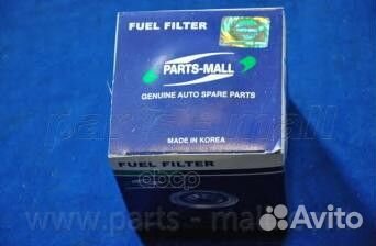 Фильтр топливный, навинчиваемый mitsubishi PCG