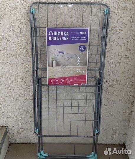 Сушилка для белья напольная новая