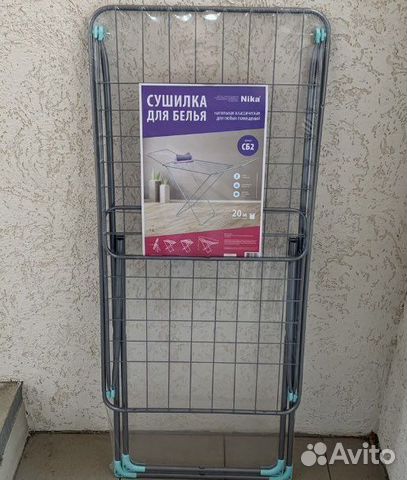 Сушилка для белья напольная новая