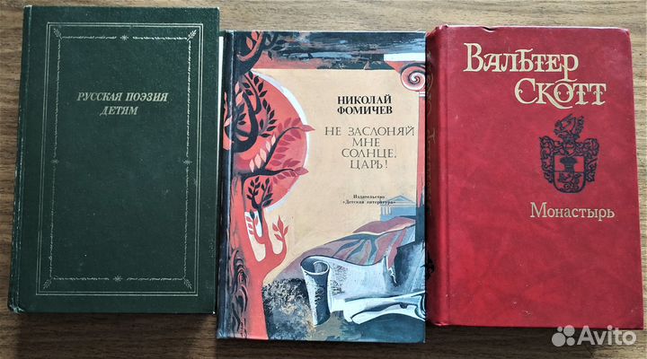 Полезные детские книги