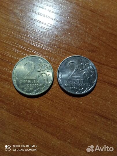 Юбилейные монеты