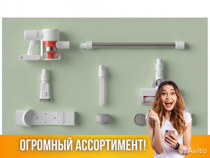 Пылесос Xiaomi Mi Vacuum Cleaner G9 Plus