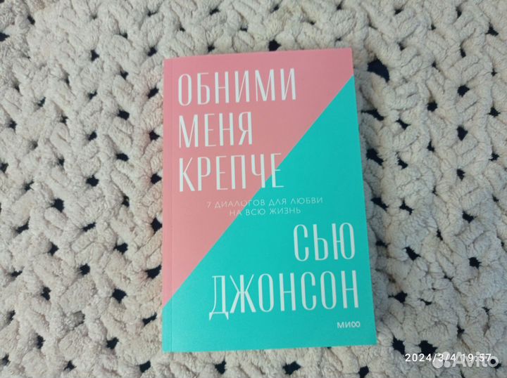 Книга 
