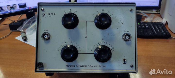 Изм. маг. индукции Ш1-8,зип Ш1-9.мз-50-2,Ц4353