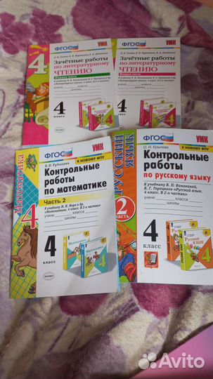 Рабочая тетрадь