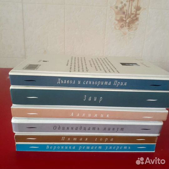 Книги Пауло Коэльо