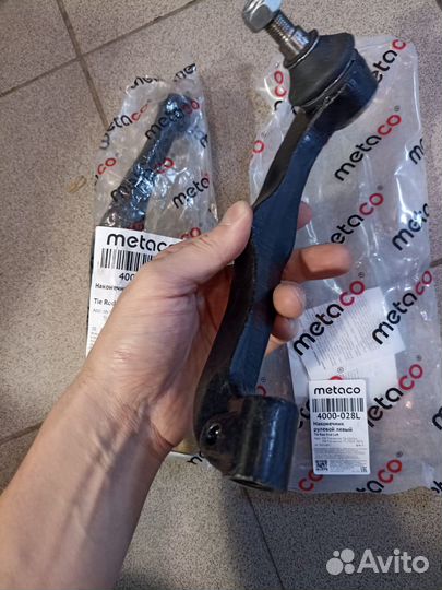 Наконечник рулевой VW Transporter T5