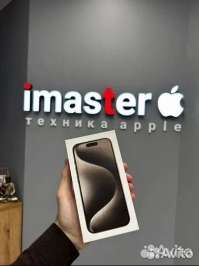 iPhone 15 Pro, 256 ГБ