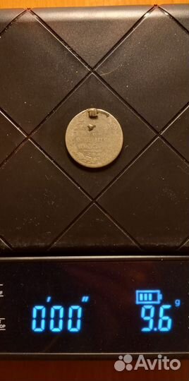 Монета серебро полтина 1820г. Маниста