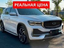 русский язык 5 класс упр 867 2023. упражнение 683 5 класс русский язык ладыженская. решебник по русскому языку 5 класс ладыженская упражнения. домашнее задание по русскому языку 5 класс упражнение 187. близкий низкий скользкий.