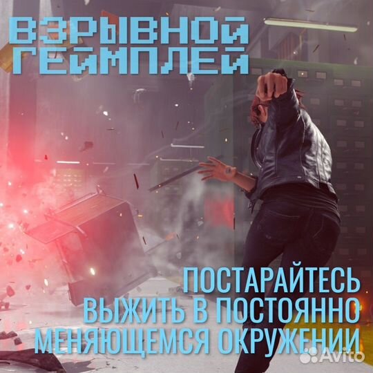 Control (PS4)
