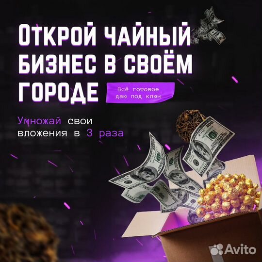Ищу партнера в Чите для бизнеса