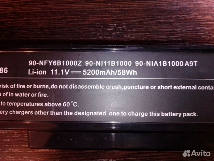 Аккумуляторная батарея для ноутбука Asus