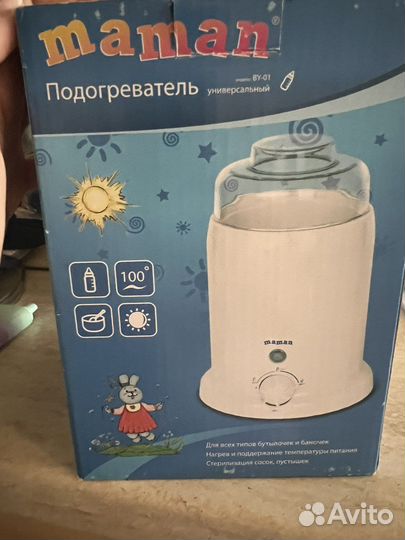 Стерилизатор подогреватель и бутылочки