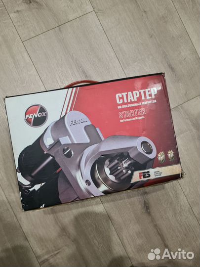 Стартер ford c-max