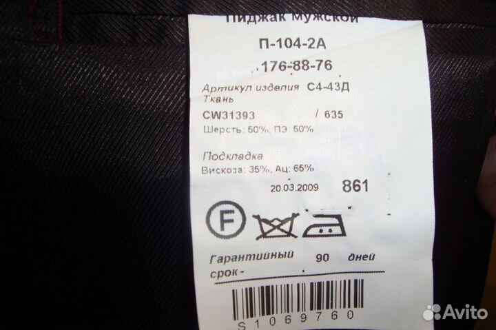 Мужской костюм legate 176-88-76