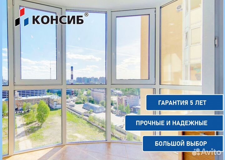 Пластиковые окна, входнные группы