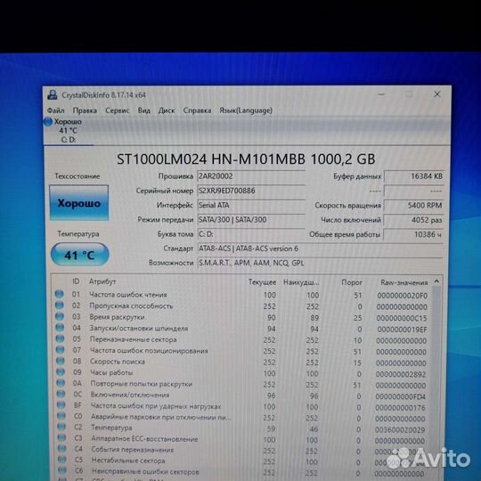 HP amd A10 4600m2.3/8gb/1tb